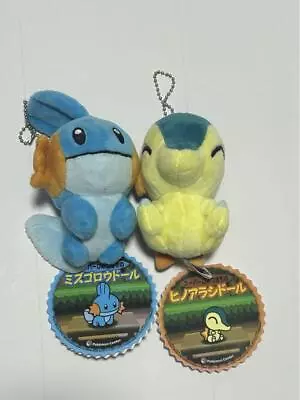 Pokemon Super Himitsukichi Cyndaquil Mudkip Mascot Plush Stuffed Toy Key Chain • $318.38