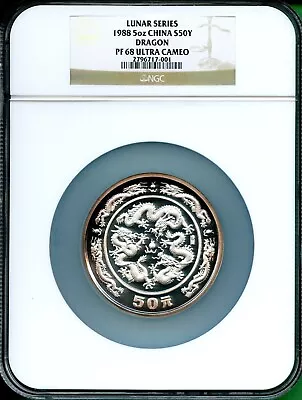 1988  Dragon  5 Oz Silver  Lunar Series  50 Yuan   Ngc Proof 68 Ultra Cameo • $1199.99