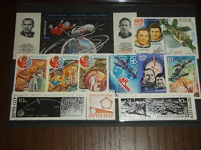 £0.99 • Buy Old Stamps  Russia & Soviet Union SPACE MNH № 5
