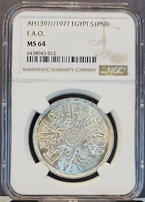 1977 Egypt Silver 1 Pound Fao Ngc Ms 64 Beautiful Bu Coin • $69.95