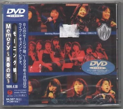 Morning Musume Memory - Seishun No Hikari - 1999.4.18 (1999) JAPAN DVD SEALED • $16.98