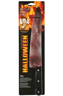 Brand New Michael Myers Halloween Costume Prop Knife • $6.96