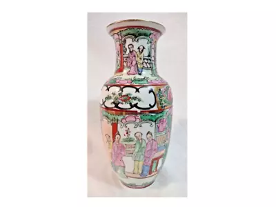 Famille Rose Antique Vase Made In Macau 8  Tall • $39.95