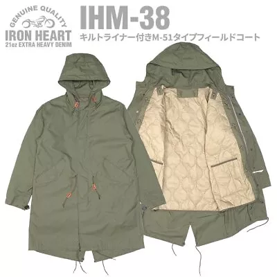 IRON HEART IHM-38 M-51 Type Mods Coat Field Coat With Quilt Liner Olive S-XXL • $789