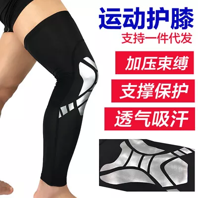 Wholesale Basketball Sports Knee Pads Summer Thin Breathable Calf Guards T7O3 • $14.41
