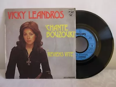 Vicky Leandros -chante Bouzouki- French 7  Single Ps Promo French Pop • $4.99