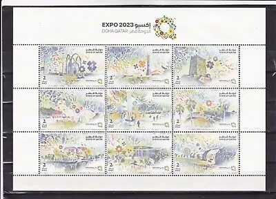 QATAR - 2023 Qatar Expo 2023 Souvenir Sheet - VF MNH • $9.95