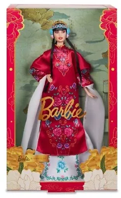 2024 Lunar New Year Barbie Signature Doll HRM57 IN STOCK NOW! • $117.72