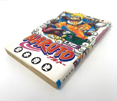 NARUTO 1st Print Edition Vol.1 Jump Comics KISHIMOTO MASASHI Manga Shueisha JPN • $55