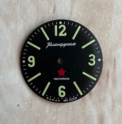 New Dial Vostok Komandirskie Commissioned By The Ministry Of Defens Soviet Watch • $14.99