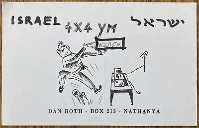 QSL Card - Nathanya Israel - Dan Roth - 4X4YM - 1972 - Postcard • $7