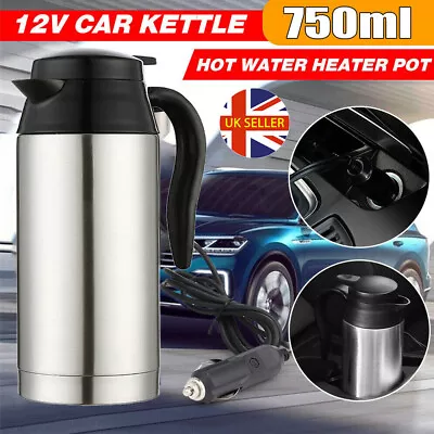 DC12V 750ml Stainless Steel Electric Kettle Pot Car Travel Portable Water Heater • £17