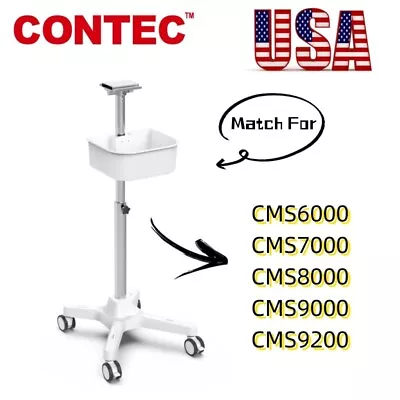 US Trolley Mobile Medical Cart Vertical Stand For Contec ICU CCU Patient Monitor • $279