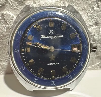 Military Commander's Mechanical Watch  Vostok  Chistopol. • $90