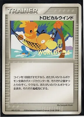 Pokemon JAPANESE Tropical Wind (トロピカルウインド) 026 World Championships 2004 Promo NM • $2499.95