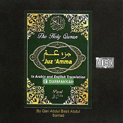 Juz Amma (Part-30) Of Quran With English Translation By Qari Abdul Basit (2 CD) • £7.78