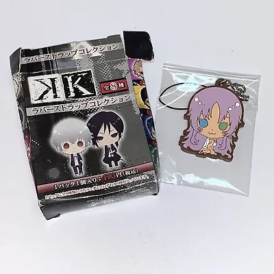 K Project Return Of Kings Anime Neko Miyabi Ameno Rubber Keychain Charm • $14.95