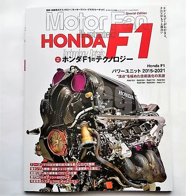 Honda F1 Technology Details Motor Fan Illustrated Special Edition Japanese Mag • $33.25