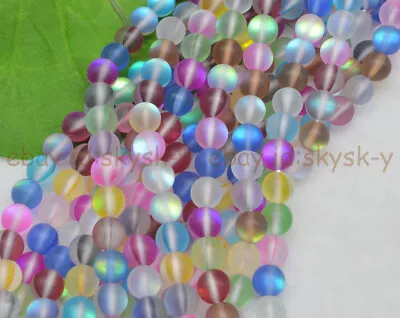 Mystic Aura Quartz Multi-Color Loose Bead Holographic Quartz Matte DIY Bracelets • $4.05