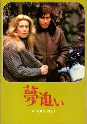 A NOUS DEUX Japanese Souvenir Program 1980 Claude Lelouch Catherine Deneuve • $2.50