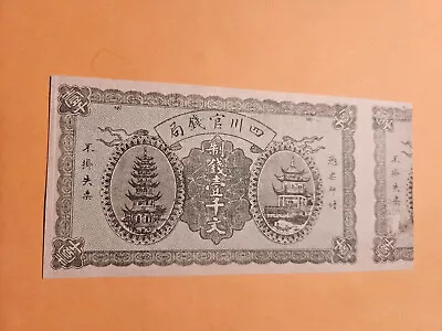 China Banknote AU  Error Note • $49