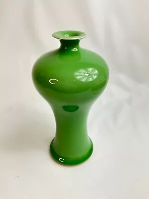 Vintage Chinese Celadon Green Vase Presentation Box Raised Mark Bulbous Shape 8” • $24.99