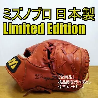 Mizuno Pro Made In Japan Limited Edition Infield Rigid Gloves • $477.81