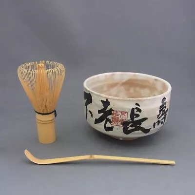 Japanese Tea Ceremony Utensils For Matcha Tea Whisk Tea Bowl Tea Scoop • $69.99
