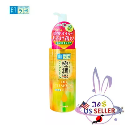 Hada Labo Gokujyun Oil Cleansing 200 ML Make Up Remover - US Seller • $11.99