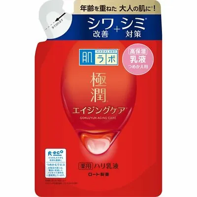 Rohto Hada Labo Gokujyun Hyaluronic Acid High Moist Wrinkle Milk Refill 140ml • $18.99