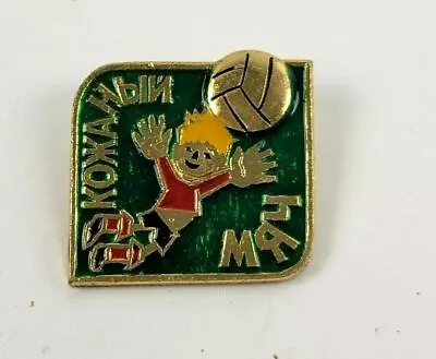 Vintage Kozhanyy Myach USSR RUSSIAN Volleyball Pin Pinback Badge • $7.70