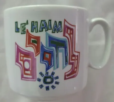 Vintage Naaman Porcelain Le’ Haim Coffee Tea Cocoa Mug Cup Hebrew Jewish Israel • $14.99