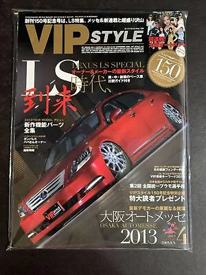 APR 2013 • VIP STYLE  Magazine • Japan • JDM • Tuner Drift Import  #VP-79 • $34.99