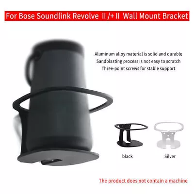 Wall Mount Bracket Mount Stand Holder For Bose Soundlink Revolve Ⅱ/+Ⅱ Speaker • $23.06