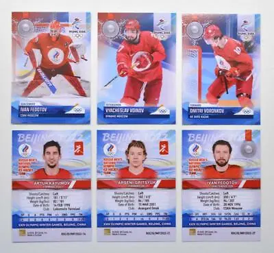$2.99 • Buy 2022 BY Cards Beijing Olympics Ice Hockey Team Russia Pick A Player Card