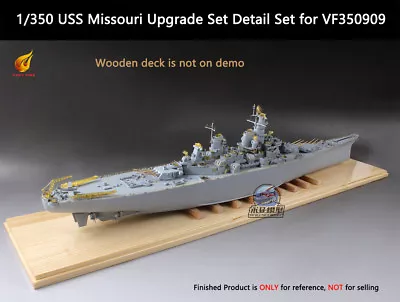 Very Fire 1/350 USS Missouri Upgrade Set Detail Set For VF350909 • $51.99