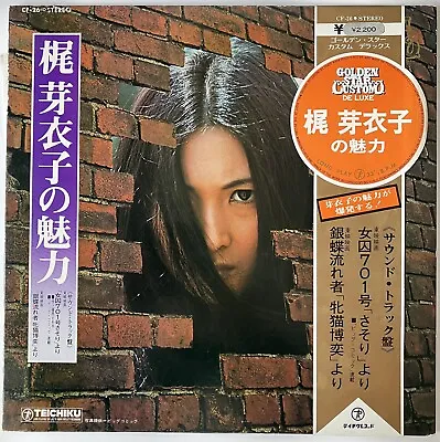 MEIKO KAJI : KAJI MEIKO NO MIRYOKU/  SOUNDTRACKS Japan LP OBI • $68.80