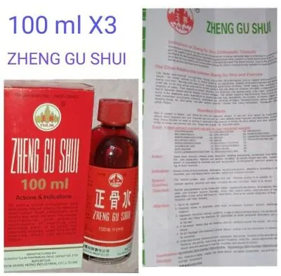 3 X YULIN Zheng Gu Shui Medicated Relieve Oil Pain Relief 100ml ## • £36.60