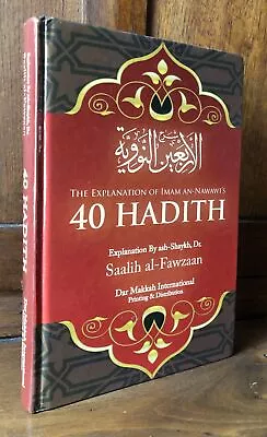 Salih Al-Fawzan Or Saalih / Commentary On The Forty Hadith Of An-Nawawi 2000 • $41