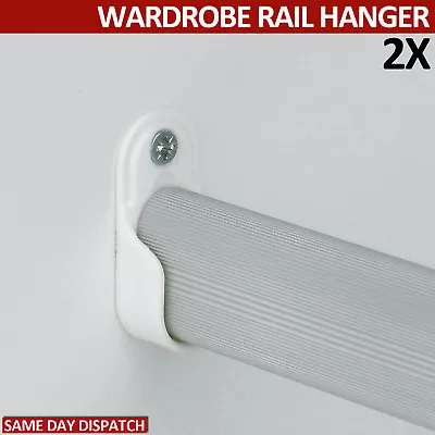 2 Oval Standard Tube Wardrobe Rod Fitting Hanging Rail Bracket End Support White • £3.49