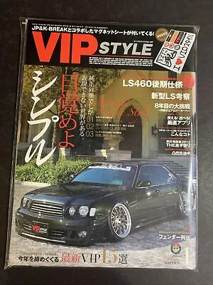 JAN 2013 • VIP STYLE  Magazine • Japan • JDM • Tuner Drift Import  #VP-104 • $34.99