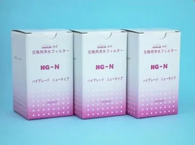 Enagic Leveluk Water Filter HG-N High Grade Type SD501 Platinum Kangen R  3 Set • $289.99