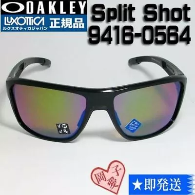 Oakley Sunglasses Unused #3d18 • $309.99