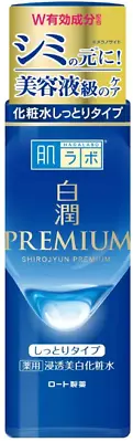 New 2022 JAPAN Rohto Hadalabo PREMIUM ShiroJyun Medicated Whitening Lotion 170mL • $19.98