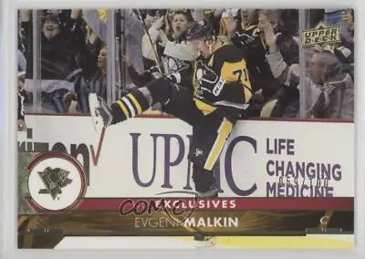 2017-18 Upper Deck Exclusives /100 Evgeni Malkin #146 • $23.24