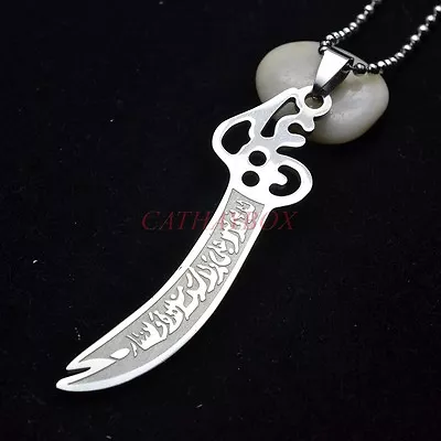 Shia Imam Ali Zulfiqar Sword Muslim Allah Islamic Pendant Necklace Locket Chain • $9.95