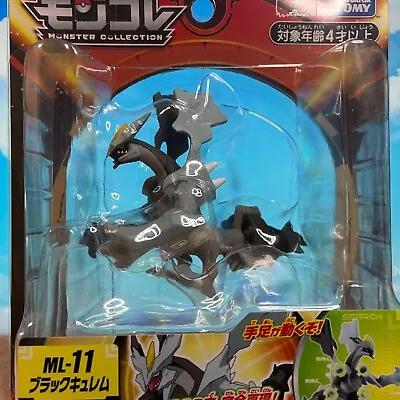 [US STOCK] Takara Tomy Pokemon BLACK KYUREM Moncolle Series ML-11 Figure 3d Ship • $16.99