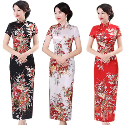 Women Cheongsam Chinese Traditional Above-Knee Dress Split Slim Standing Collar • $21.43