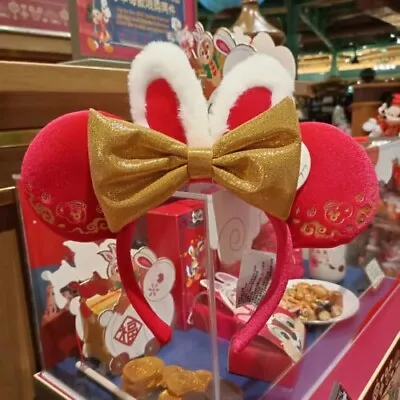 Disney 2023 Rabbit Lunar New Year Minnie Mouse Ear Headband Disneyland • $17.55