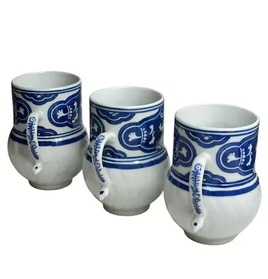 Set Of 3 Metropolitan Museum Of Art MMA Reproduction Blue White Asian Mug Cup • $16